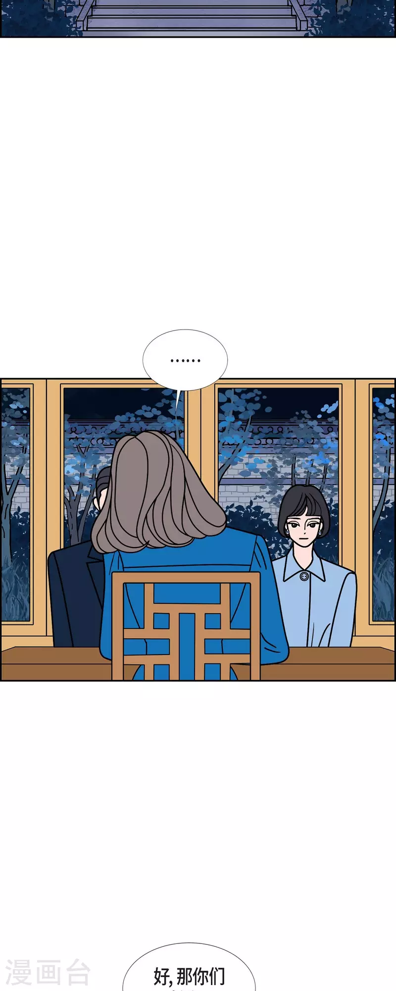 第67话 哲善51