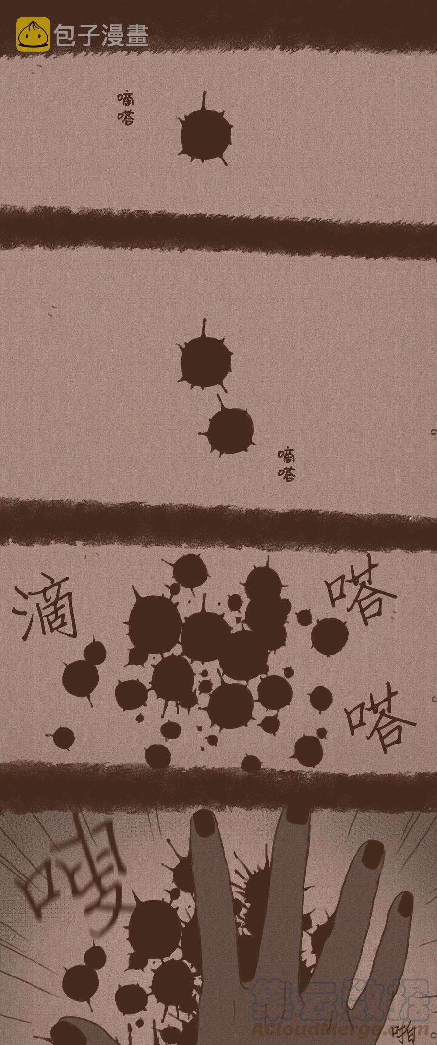 九柱神第二季19版资源漫画,44 只为复仇5图