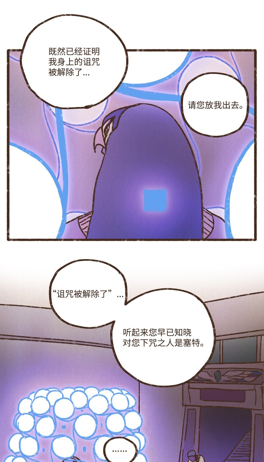 117 国婚1