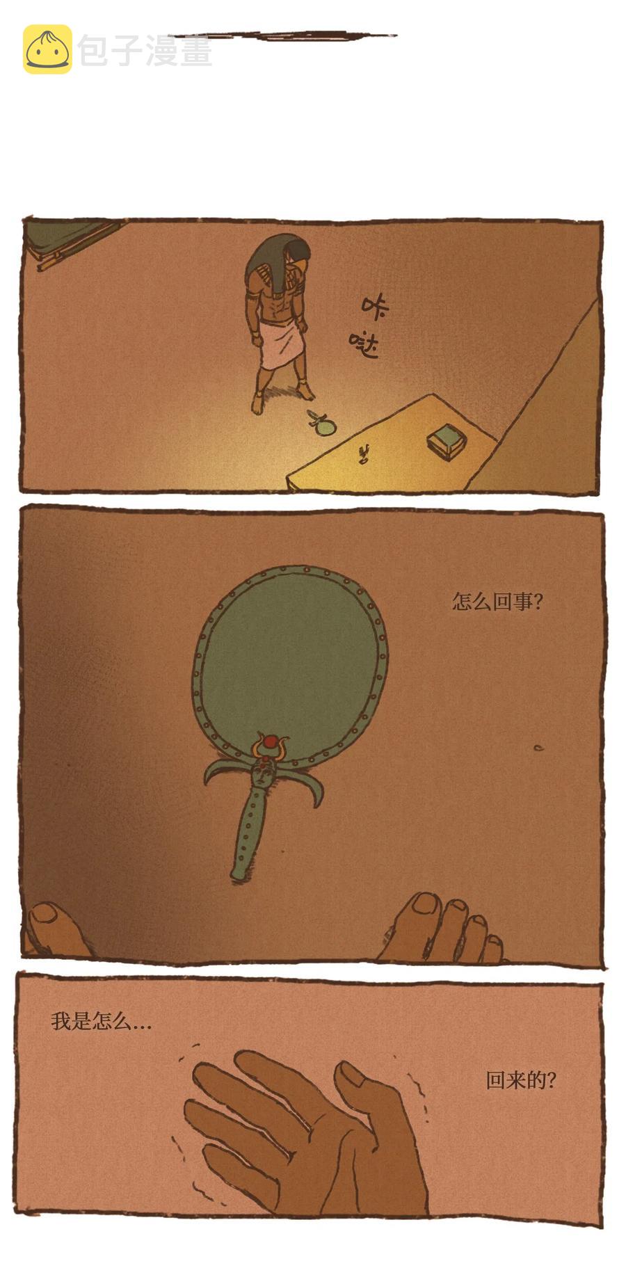 九柱神第二季19版资源漫画,20 成神线索2图