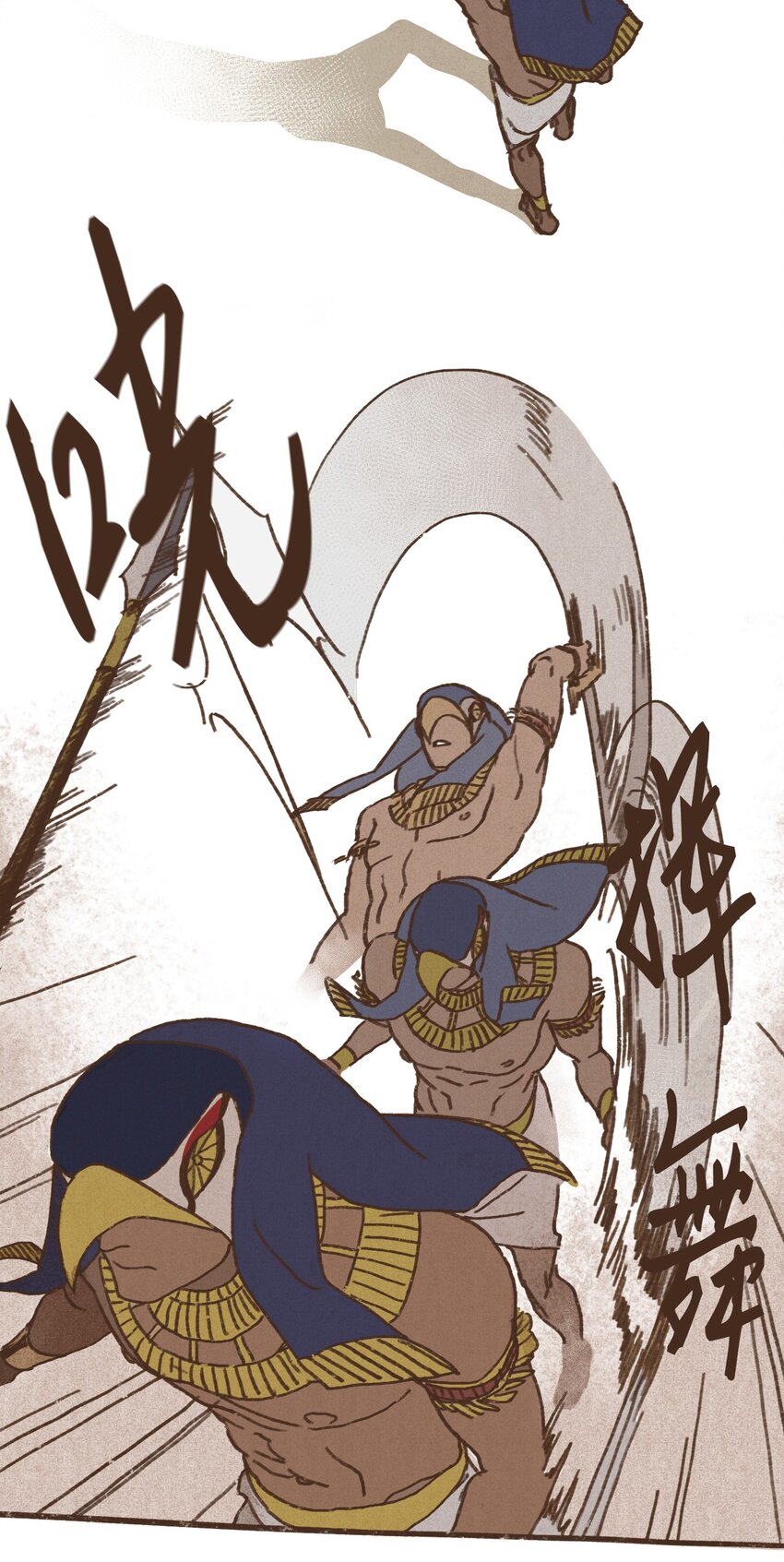 九柱神漫画,02 战乱初见3图