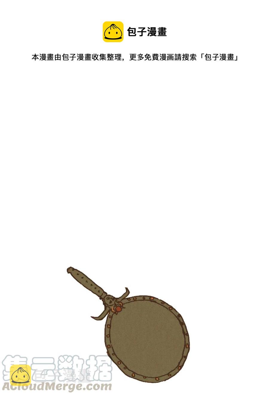 九柱神第二季19版资源漫画,20 成神线索1图