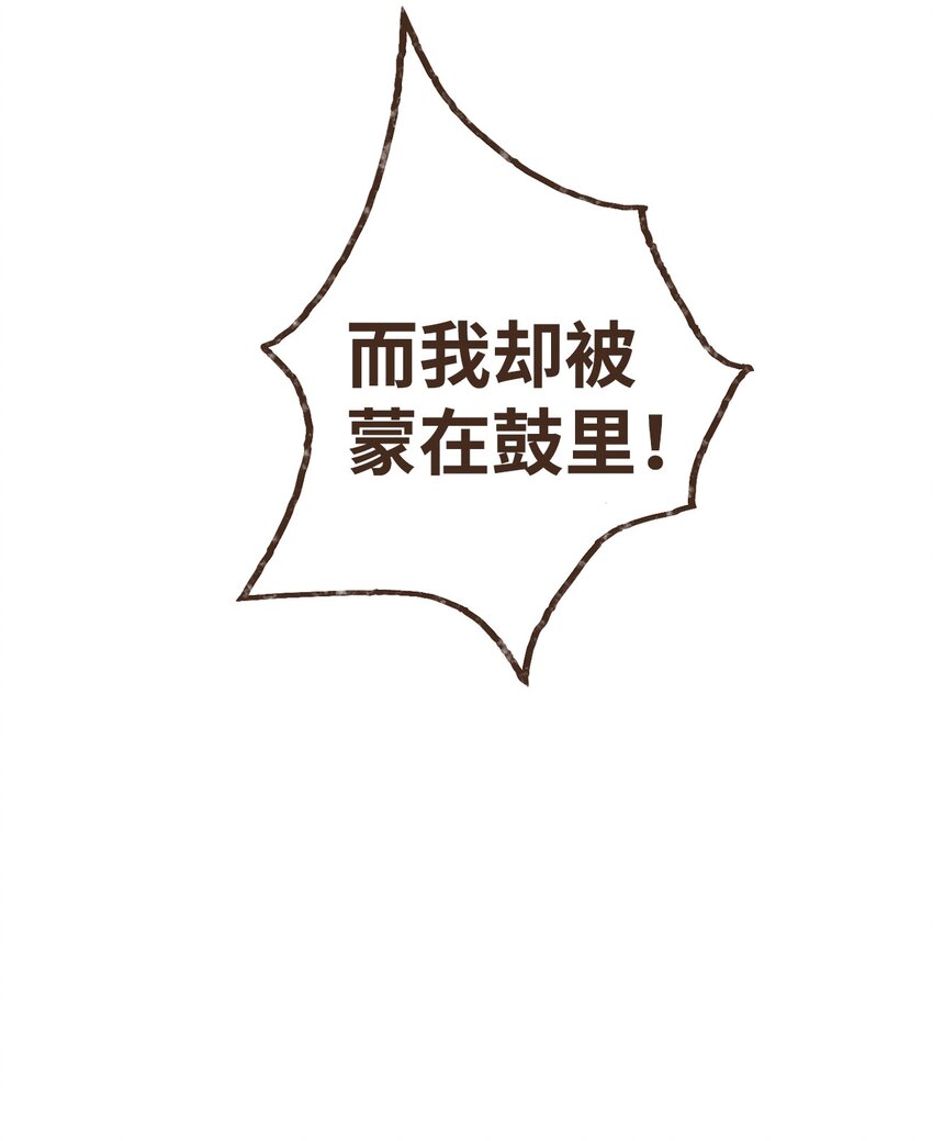 117 国婚4