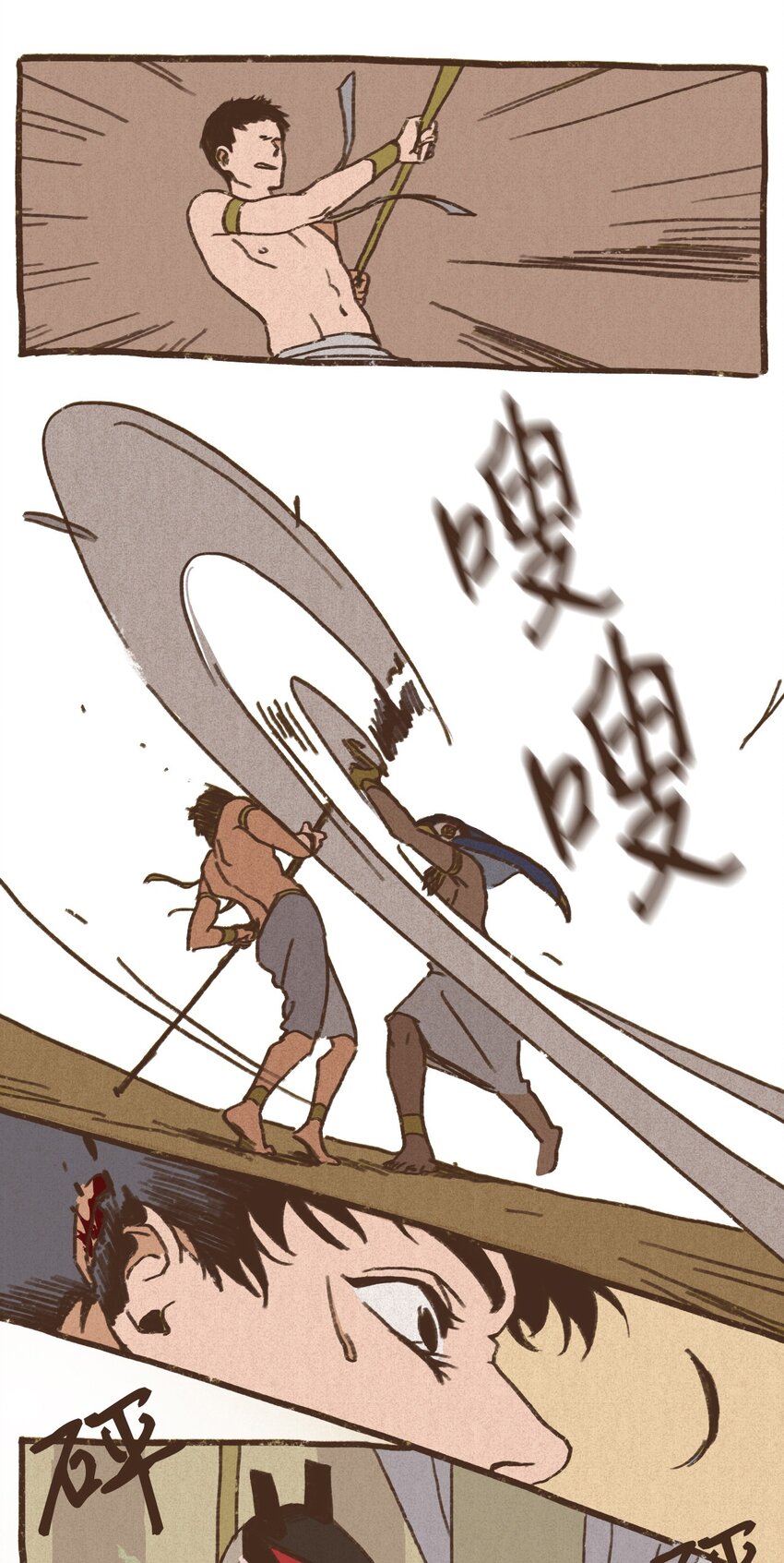 九柱神漫画,02 战乱初见4图
