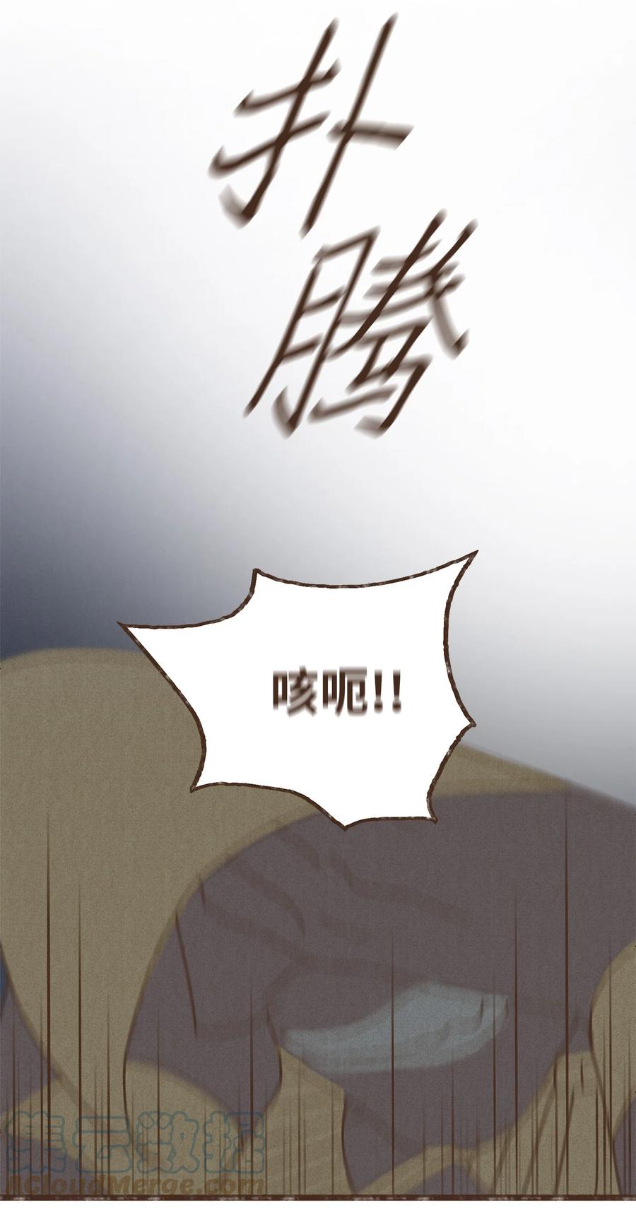 九柱神漫画,85 猫咪指甲3图