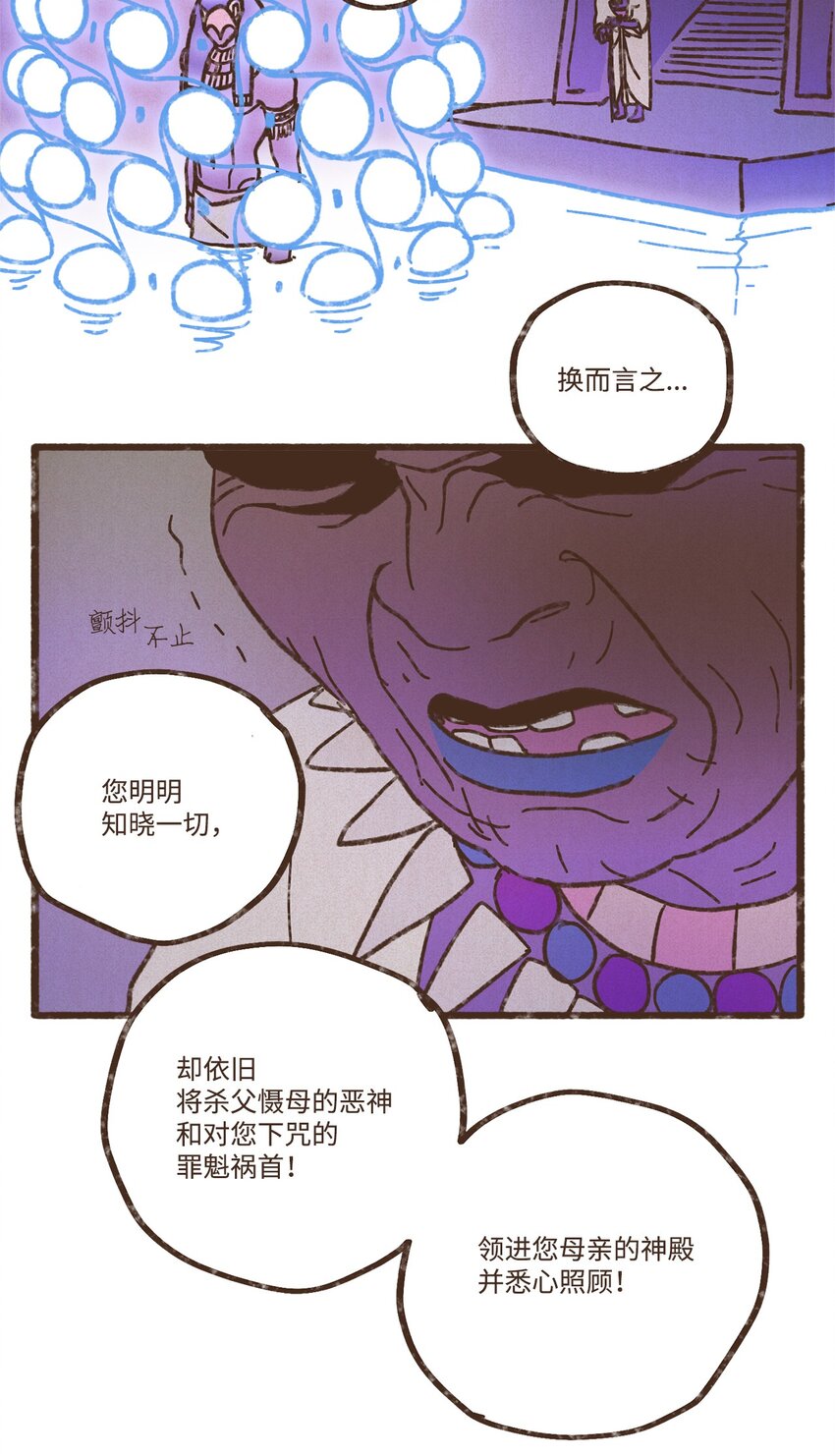 117 国婚2