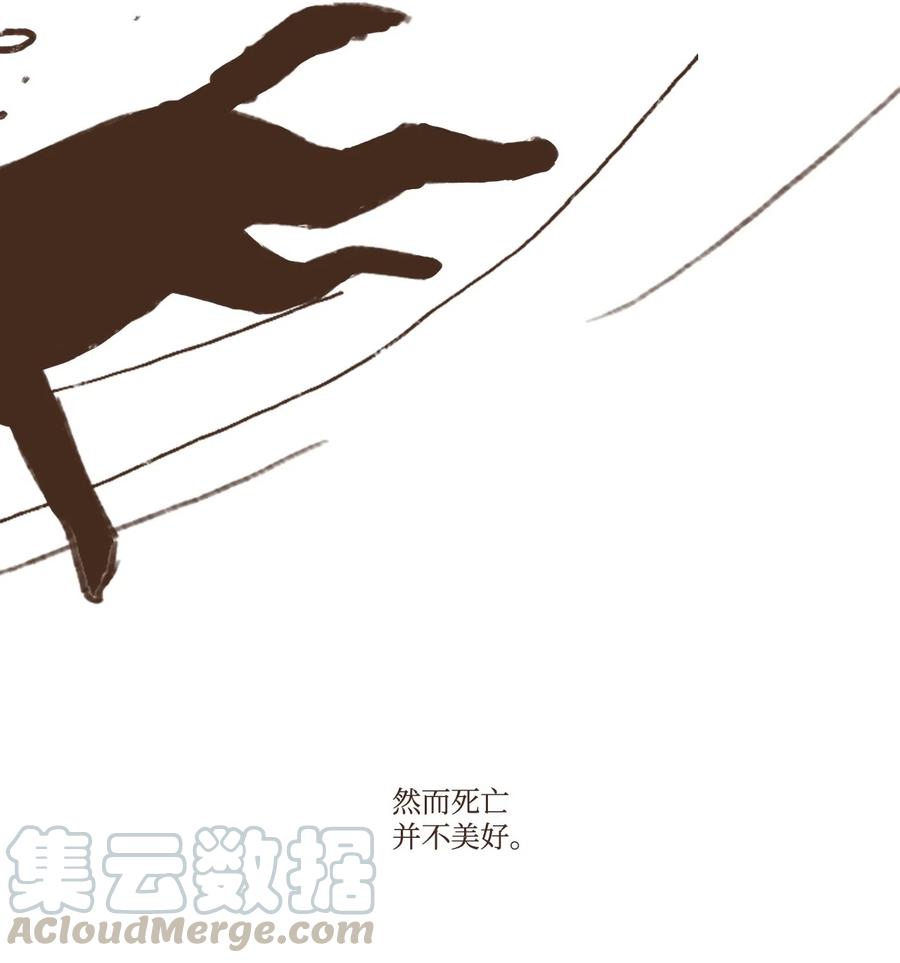 九柱神第二季19版资源漫画,19 阿努比斯重生5图