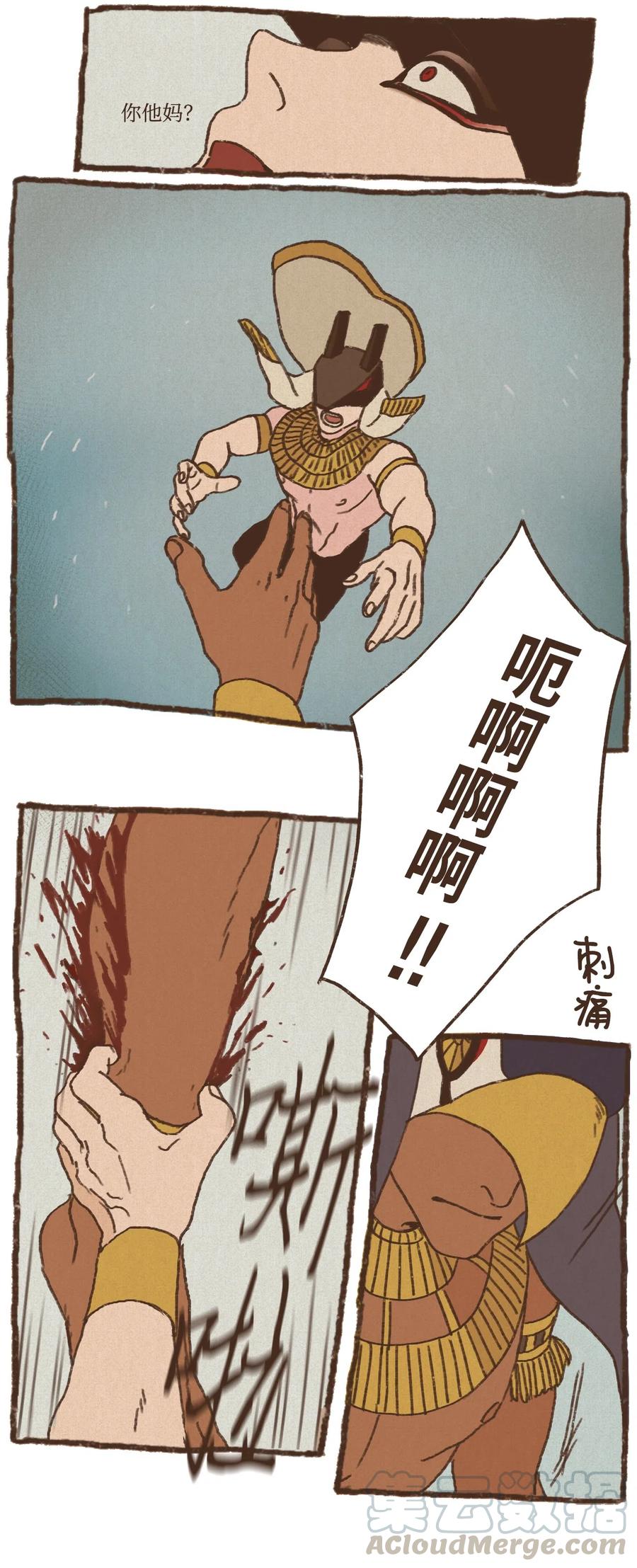 九柱神漫画在线阅读漫画,24 石船比赛结果质疑3图