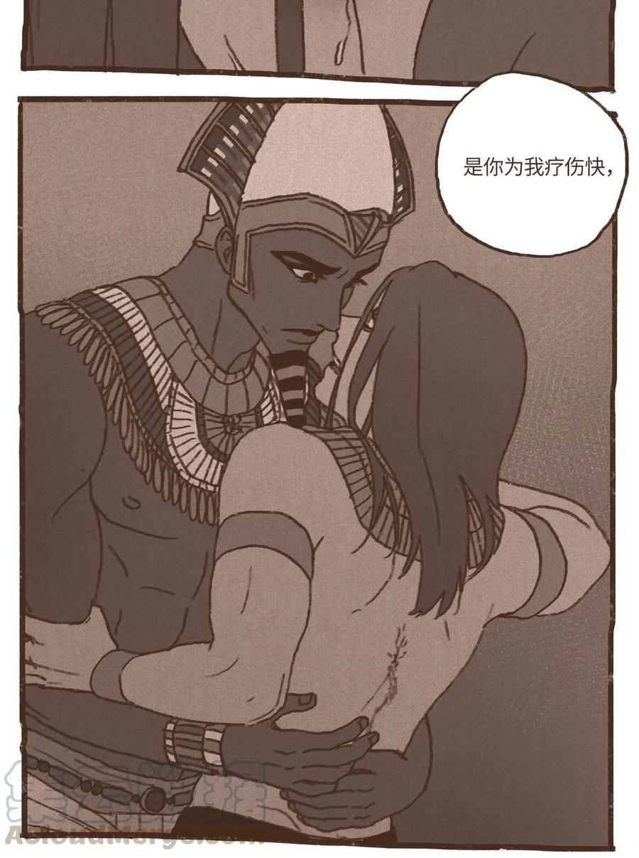 九柱神漫画全集在线未删减版观看漫蛙漫画,48 战争靠的是头脑5图