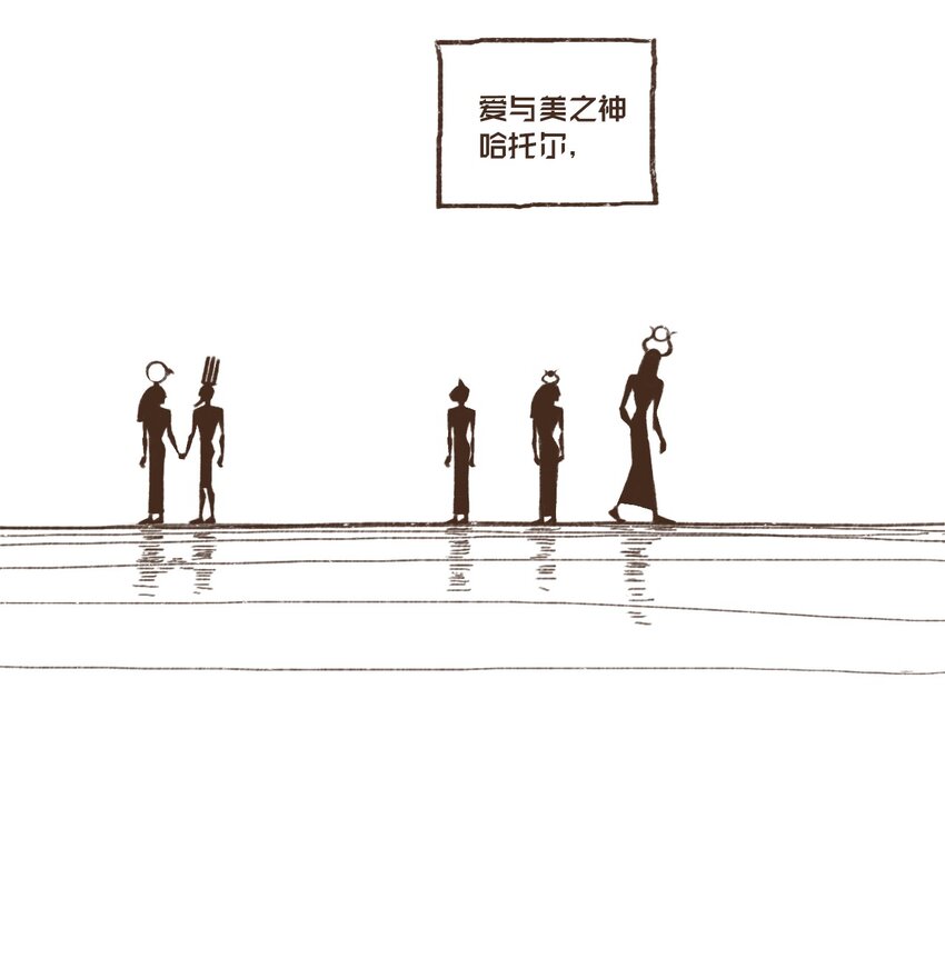 九柱神第二季19版资源漫画,01 九柱神诞生4图