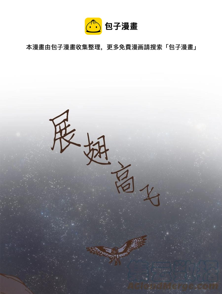 九柱神漫画在线阅读漫画,98 叔父！求你！1图