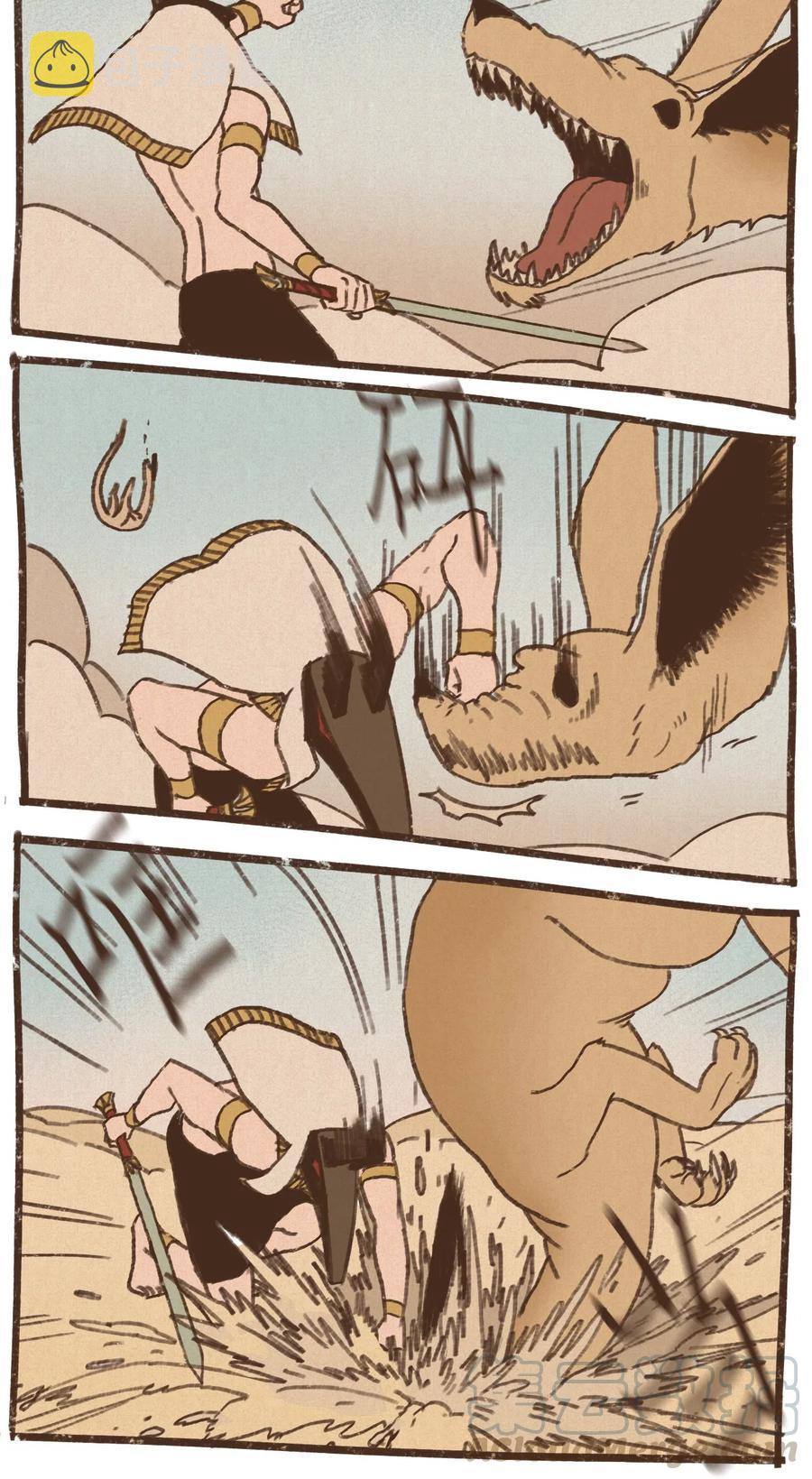 九柱神未删减漫画,54 游乐场3图
