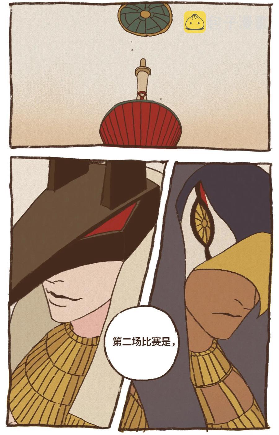 21 第二场比赛1