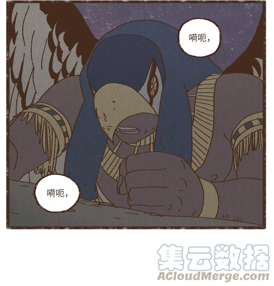 九柱神漫画,85 猫咪指甲5图