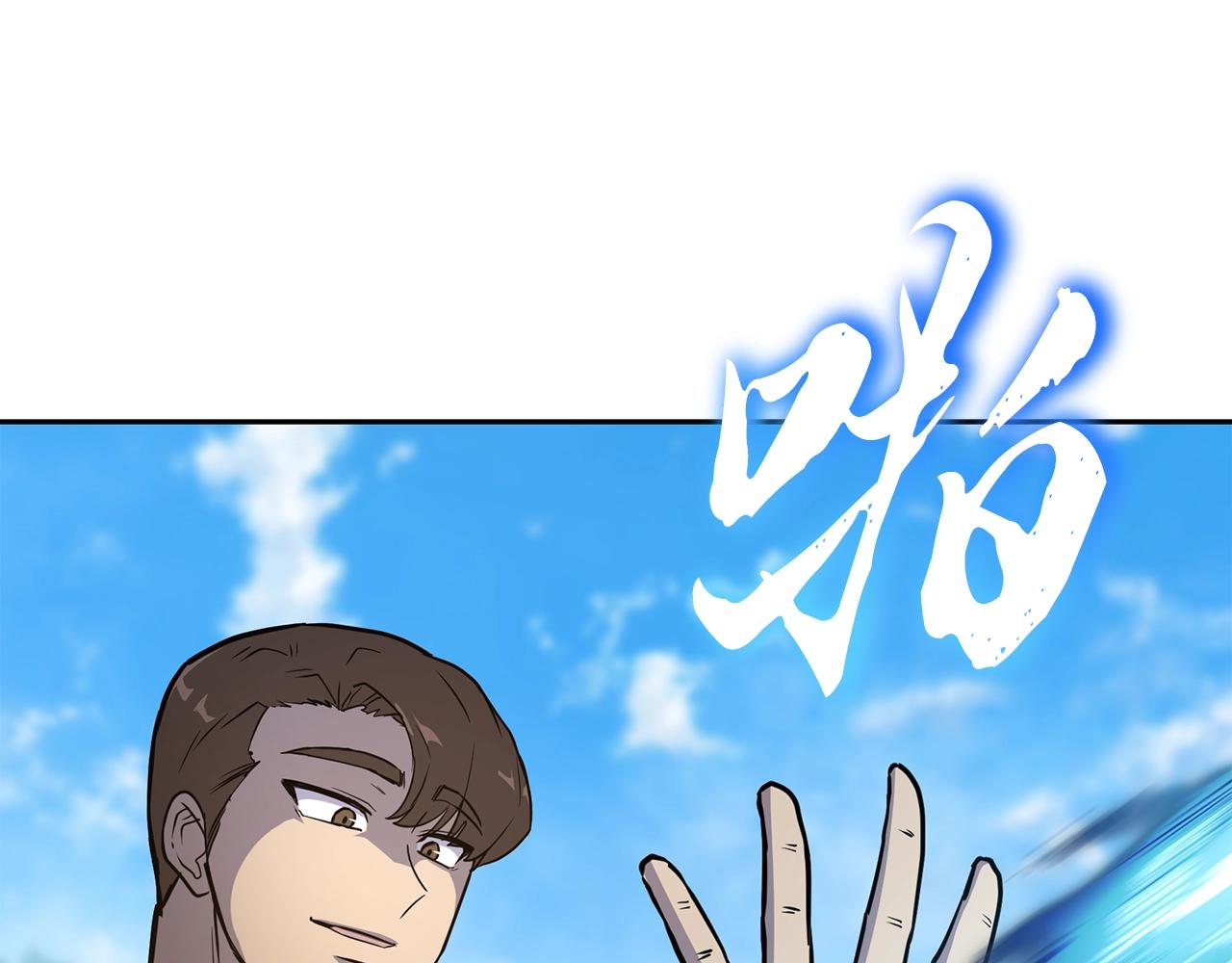 千年名方漫画,第67话 替天行道4图