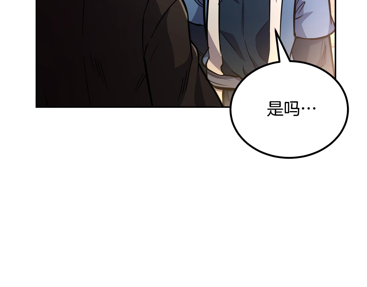 千年方块漫画,第64话 长期合作5图