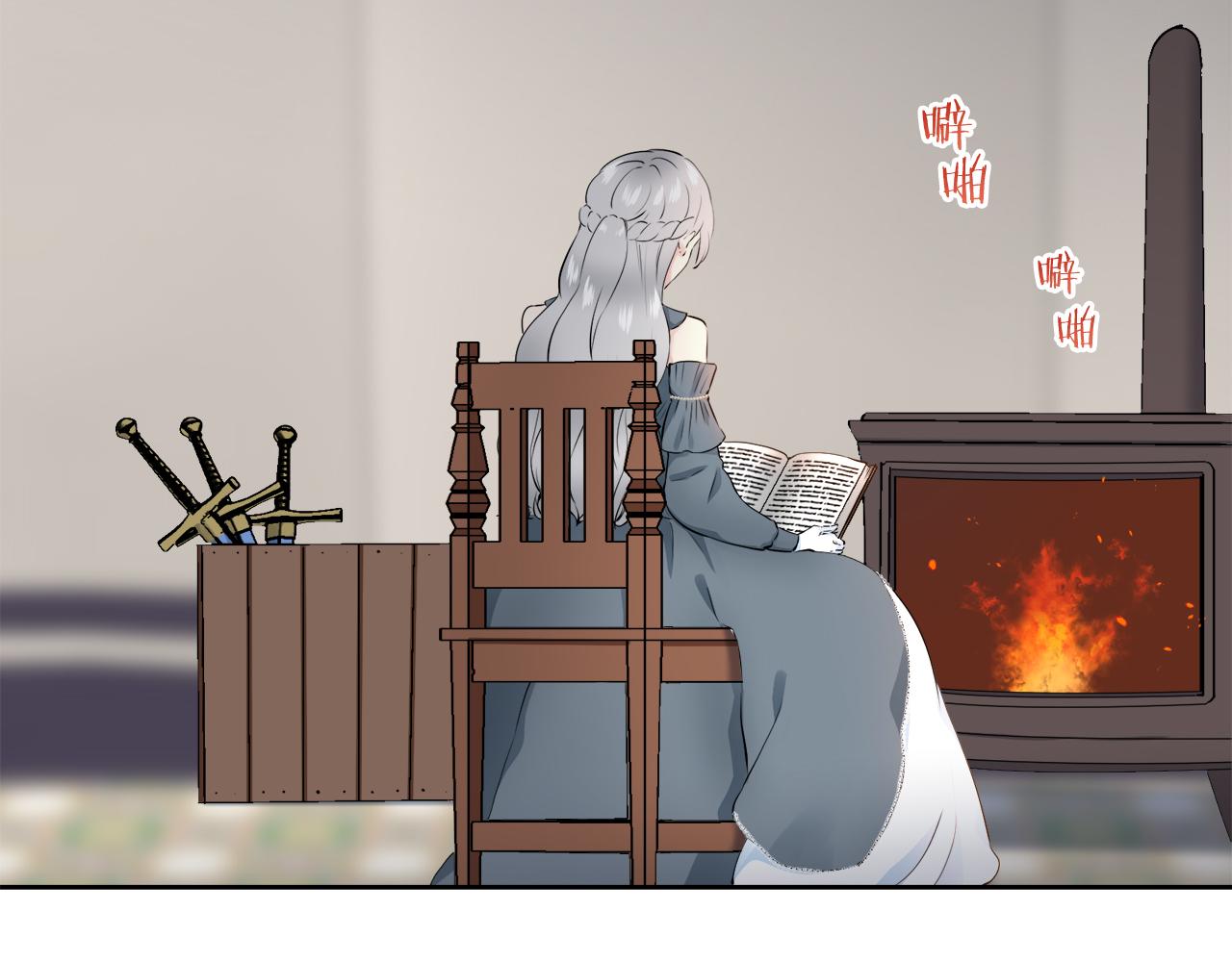 娜丽塔斯·一半的伯爵小姐漫画,第72话 在你的身边梦见你（1）5图