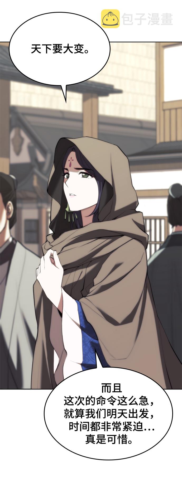 [第二季 第63话] 群芳相聚1