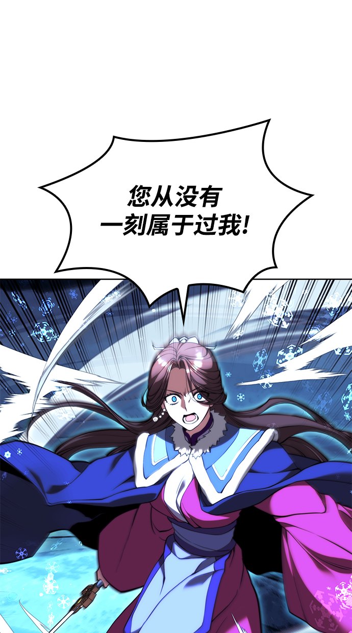 [第二季 第58话] 白露与拂晓1