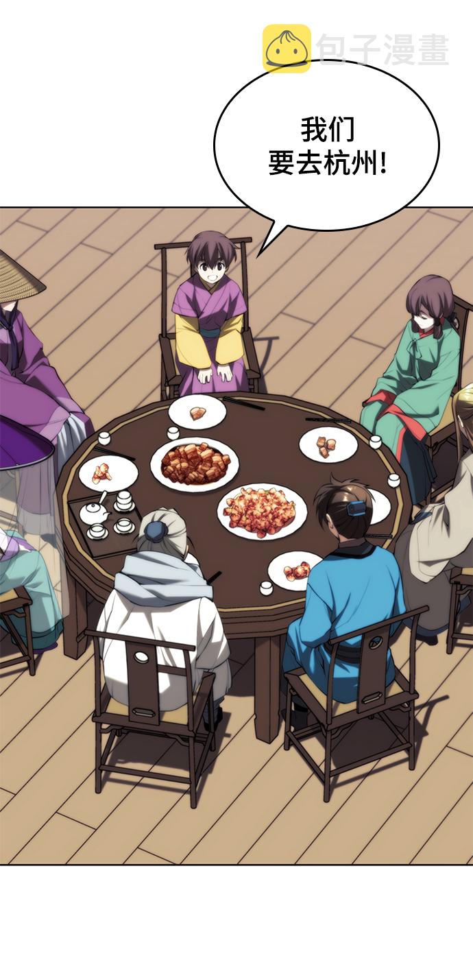[第二季 第63话] 群芳相聚1