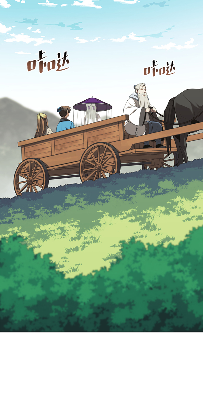 [第二季 第63话] 群芳相聚4