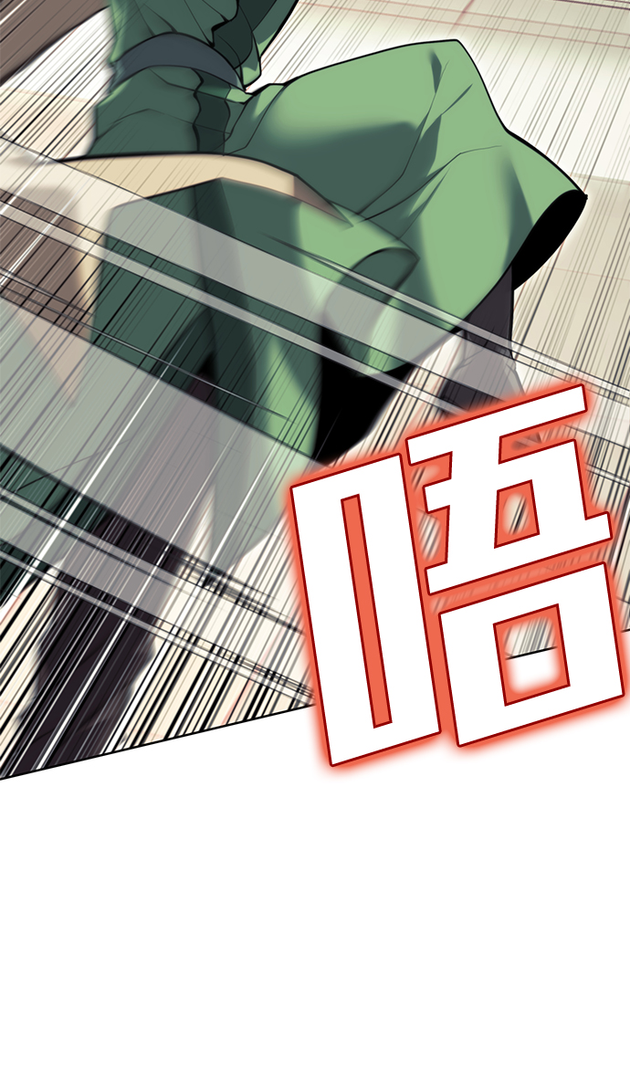 [第二季 第50话] 心魔2