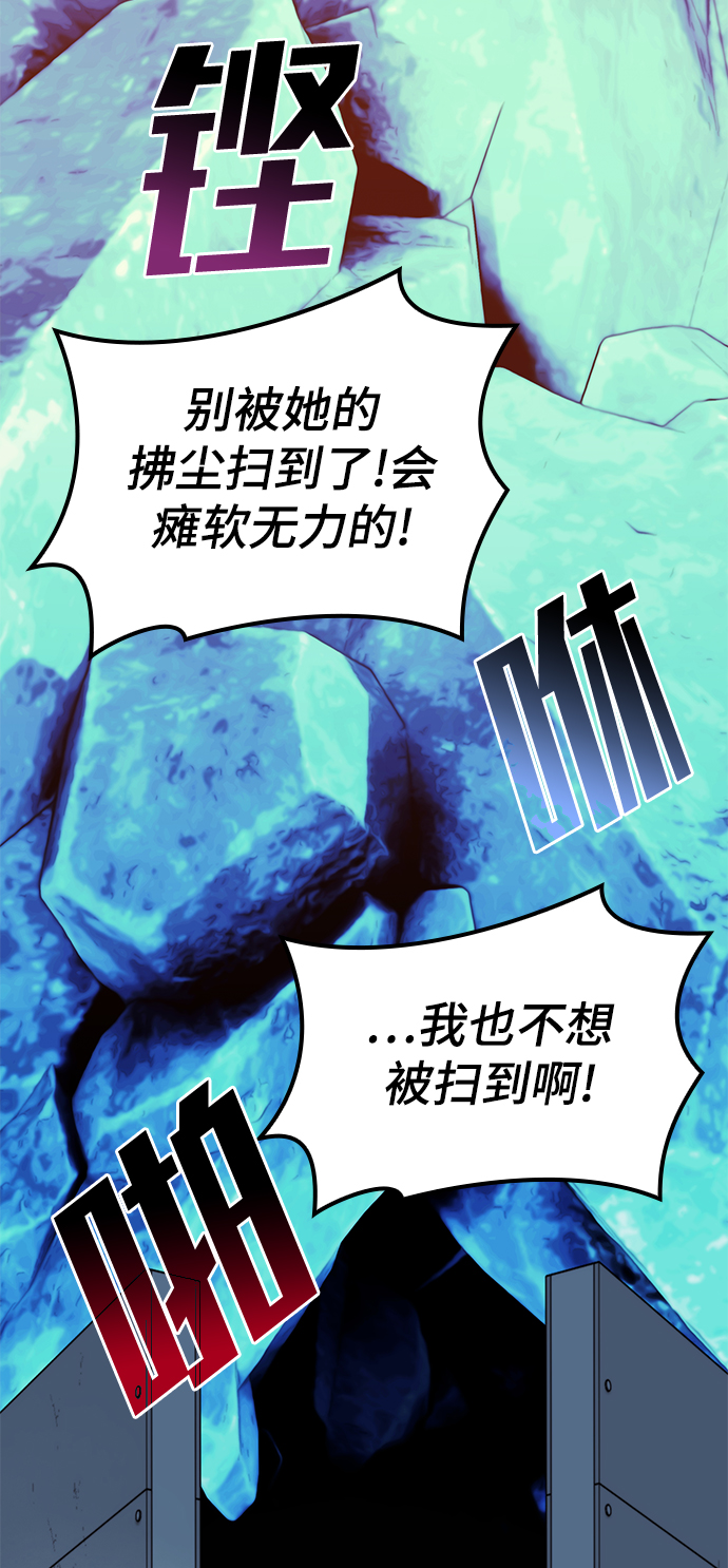 [第二季 第57话] 冰魂2