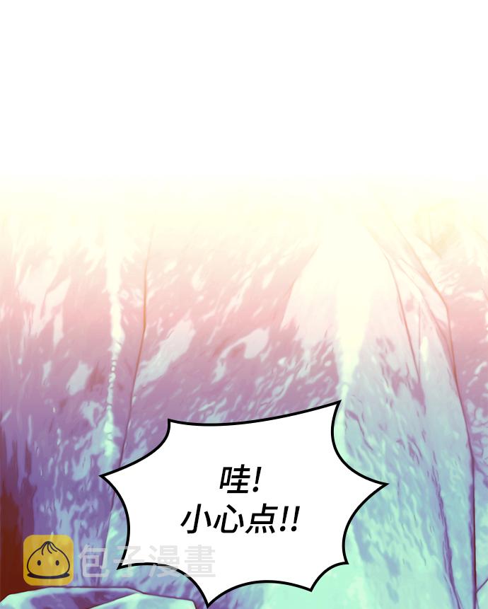 [第二季 第57话] 冰魂1