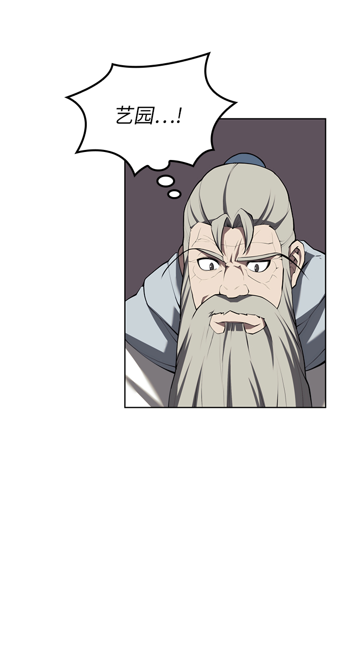 [第二季 第63话] 群芳相聚4