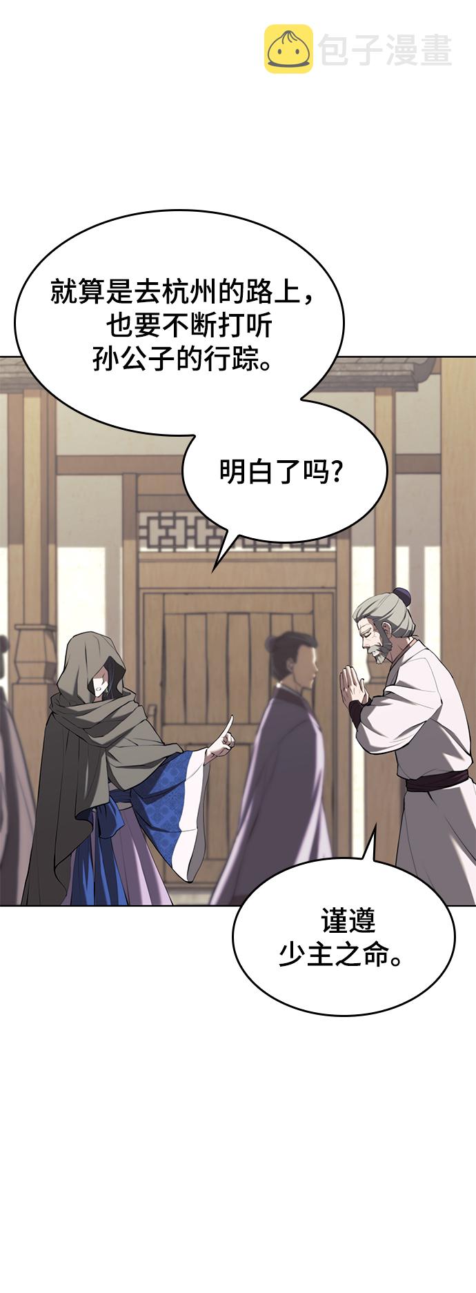 [第二季 第63话] 群芳相聚2
