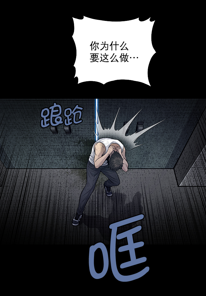 第12话4