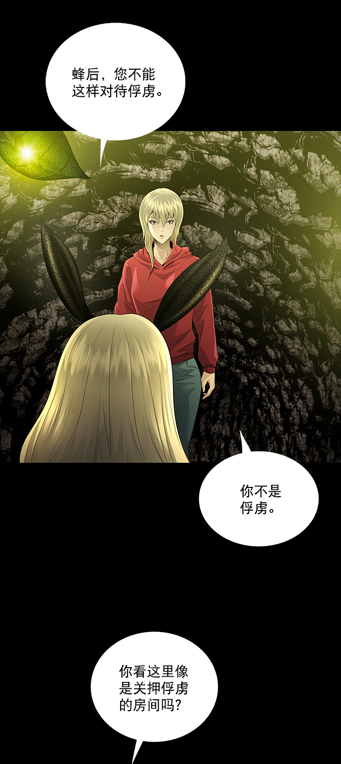 第91话4