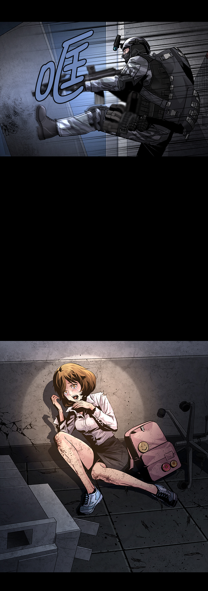 第77话4