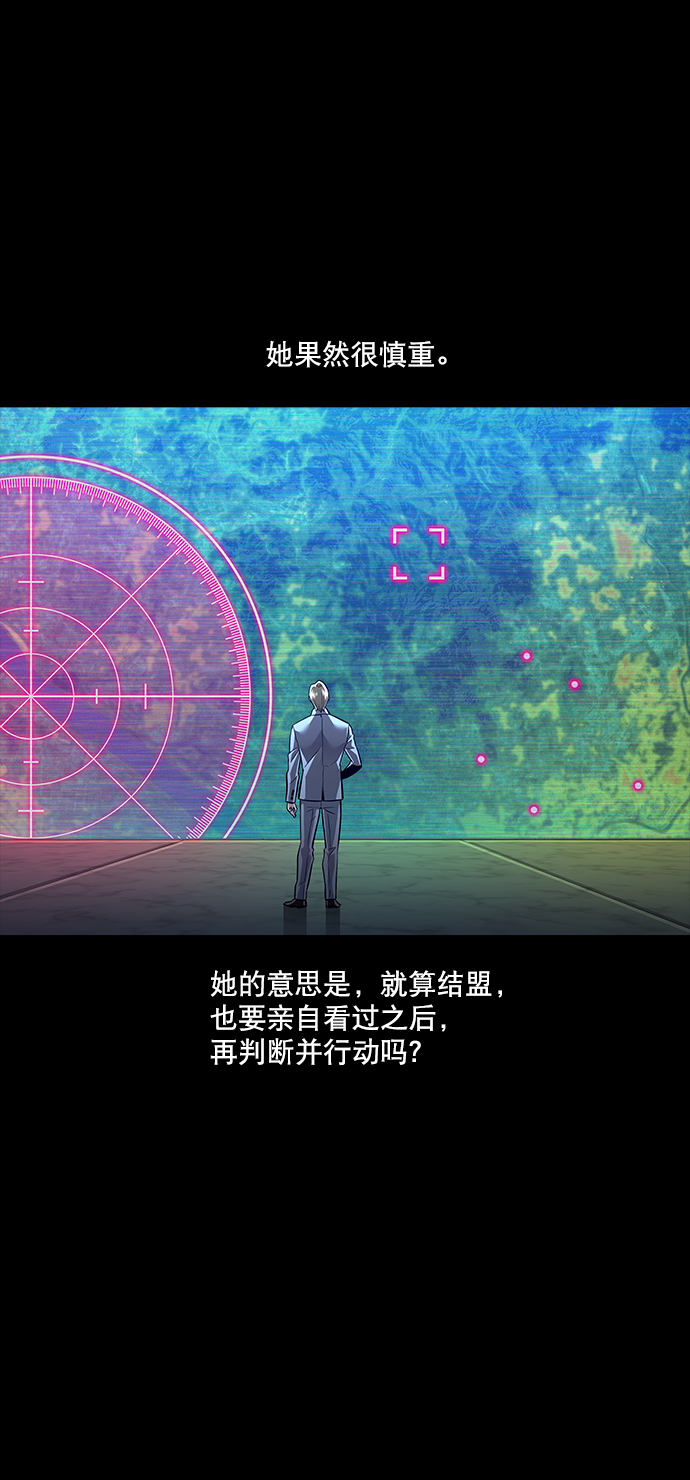 第80话4