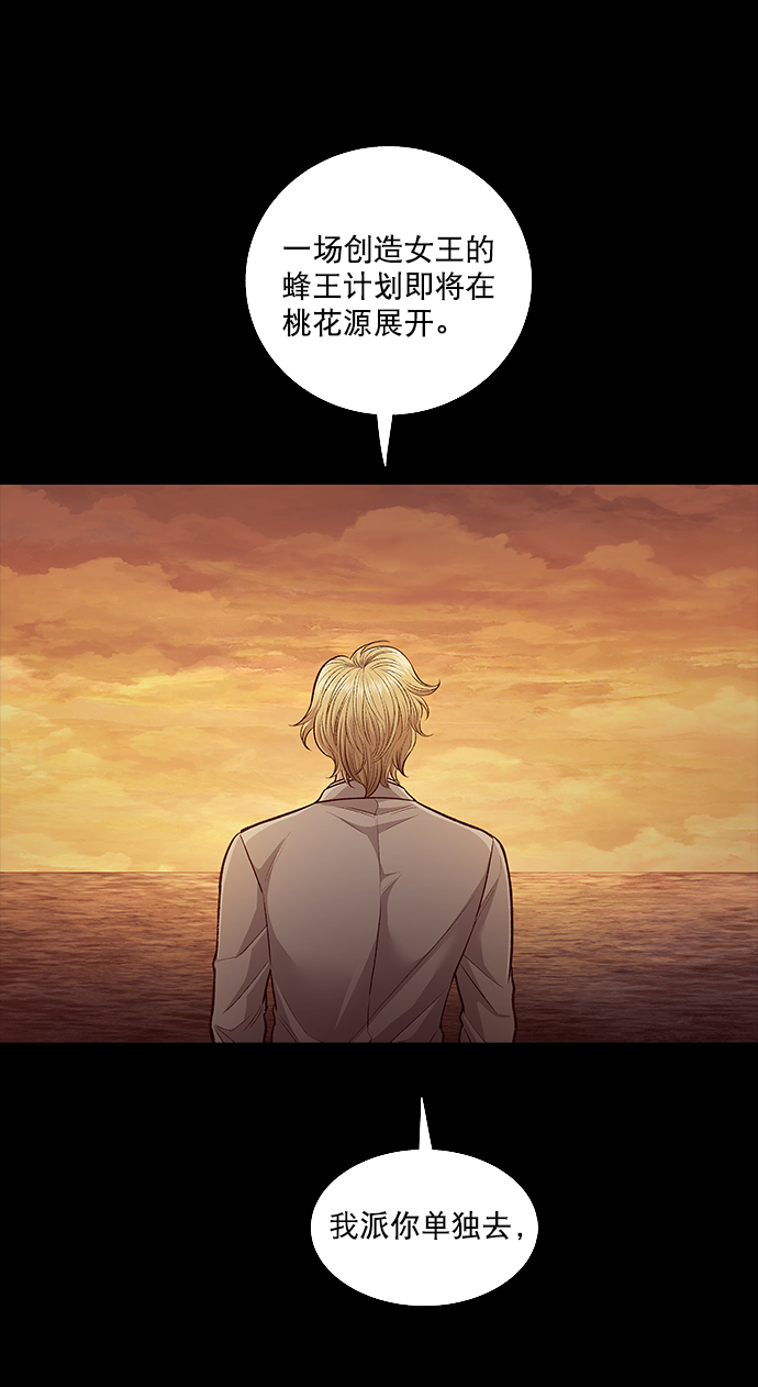 第25话1