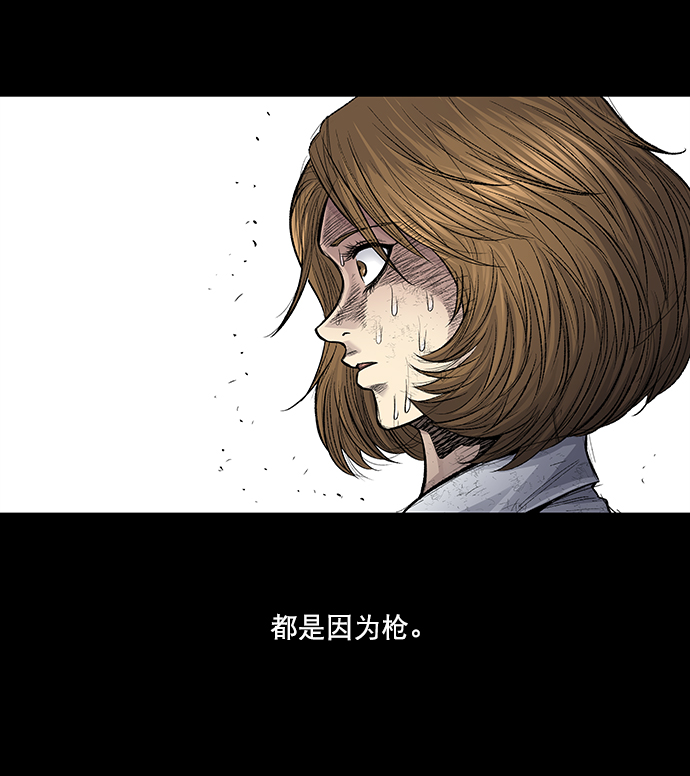 第13话2
