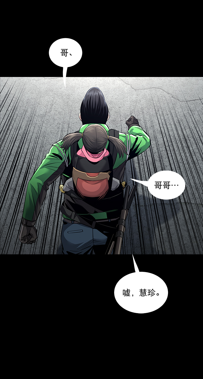 第81话3