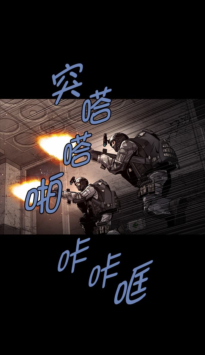 第77话1