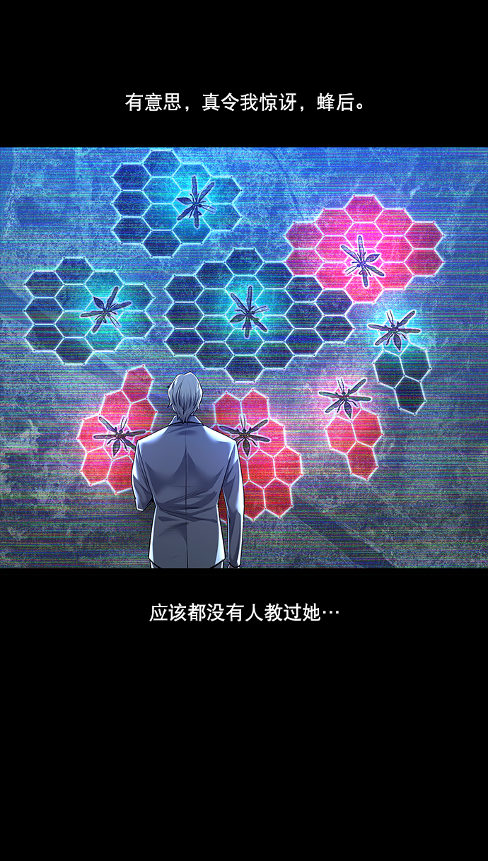 第99话4