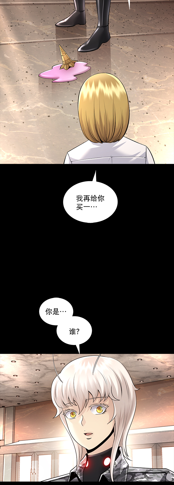 第111话3