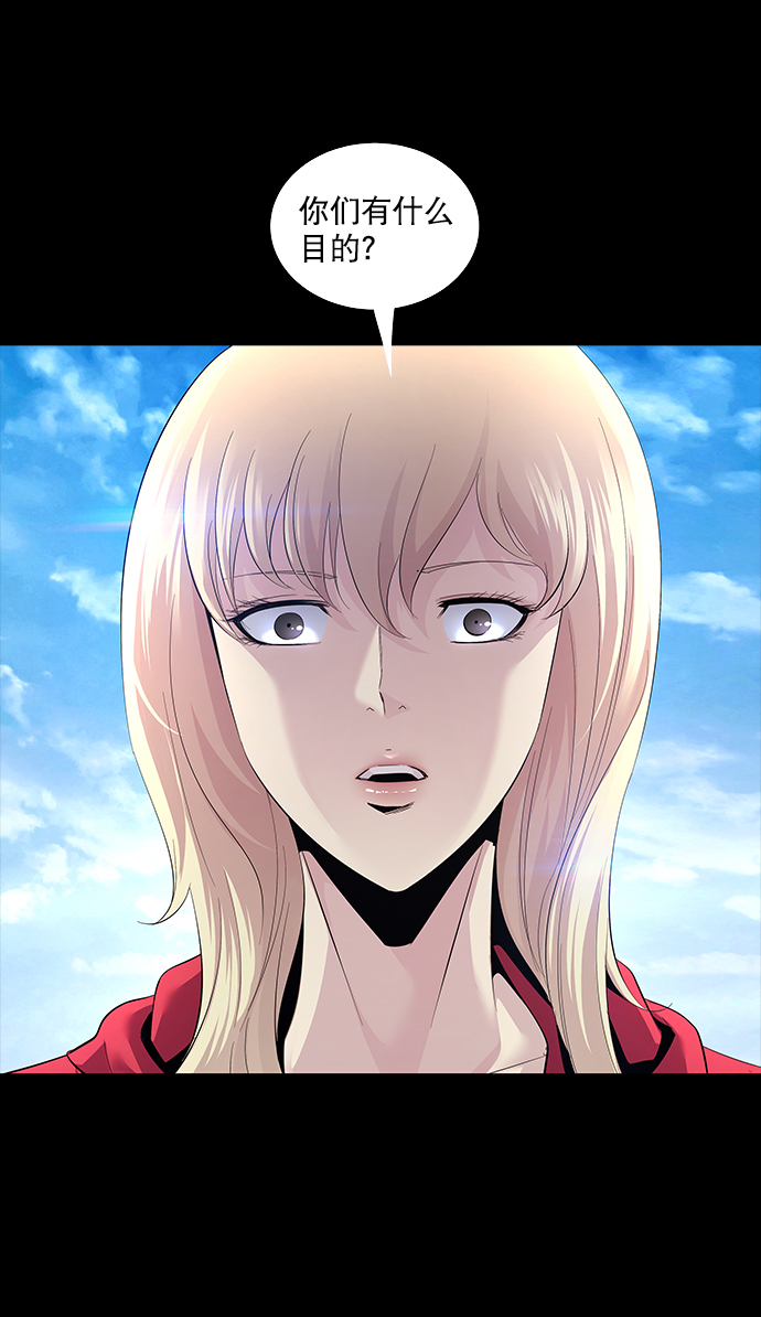 第73话4