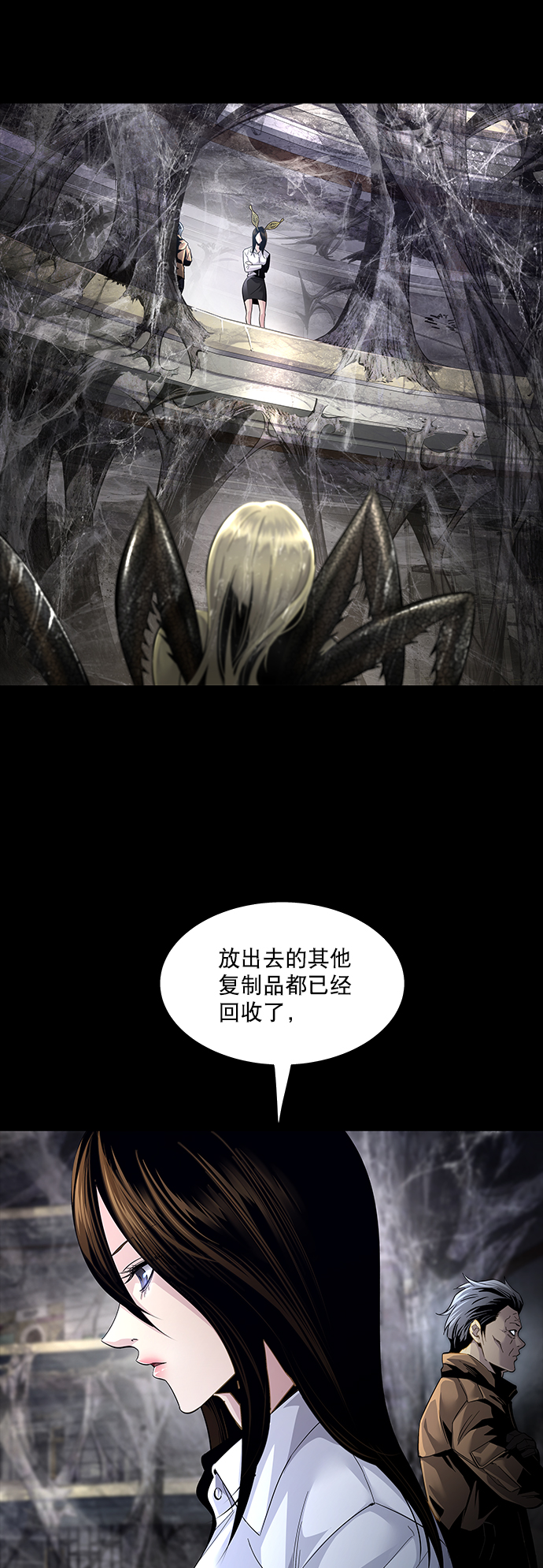 第68话4