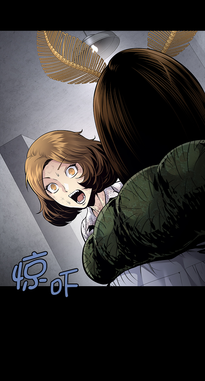 第54话2