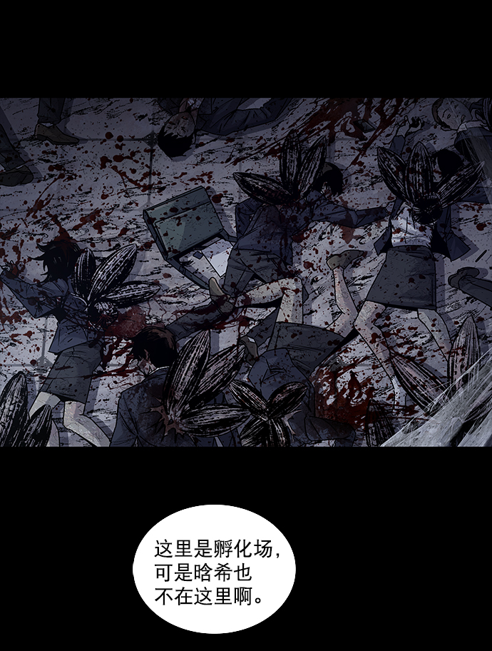 第15话2