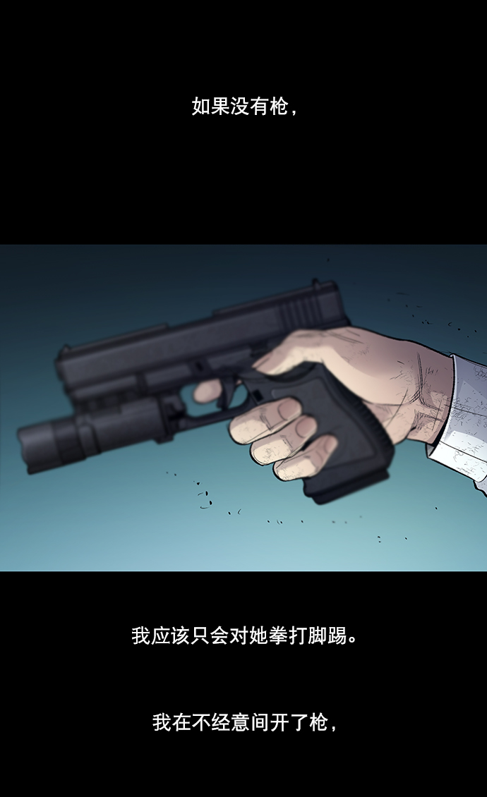 第13话3