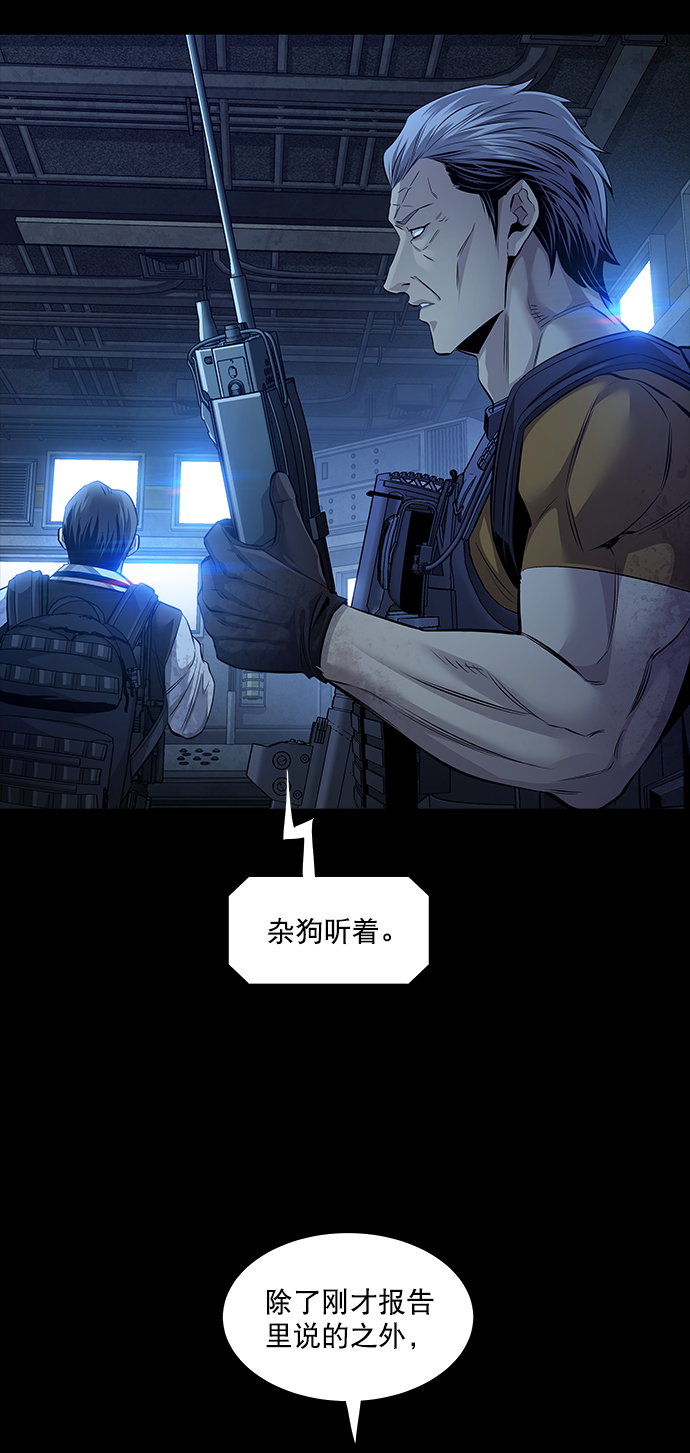 第93话3