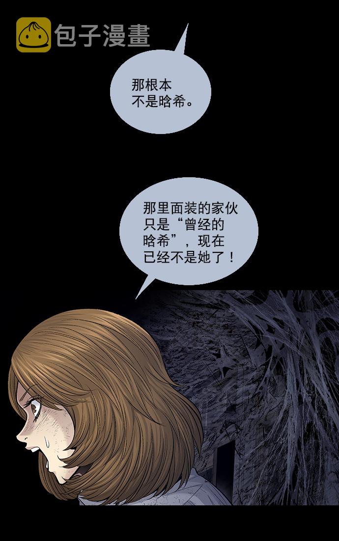 第19话2