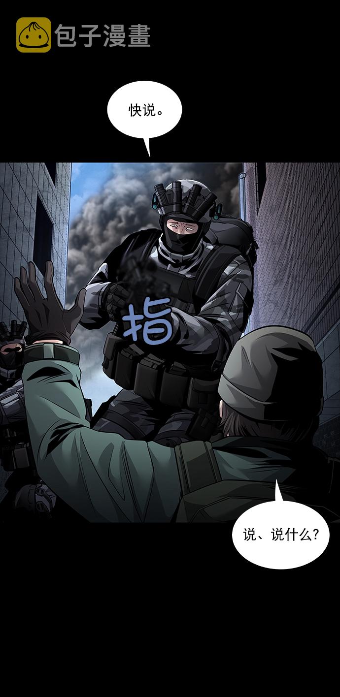 第75话2