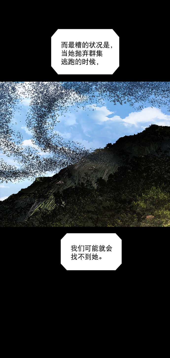 第104话2