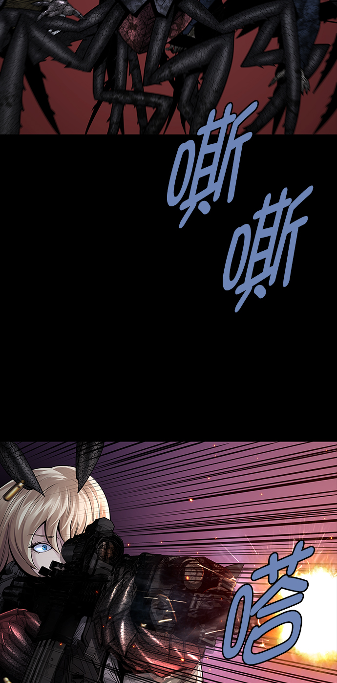 第116话4